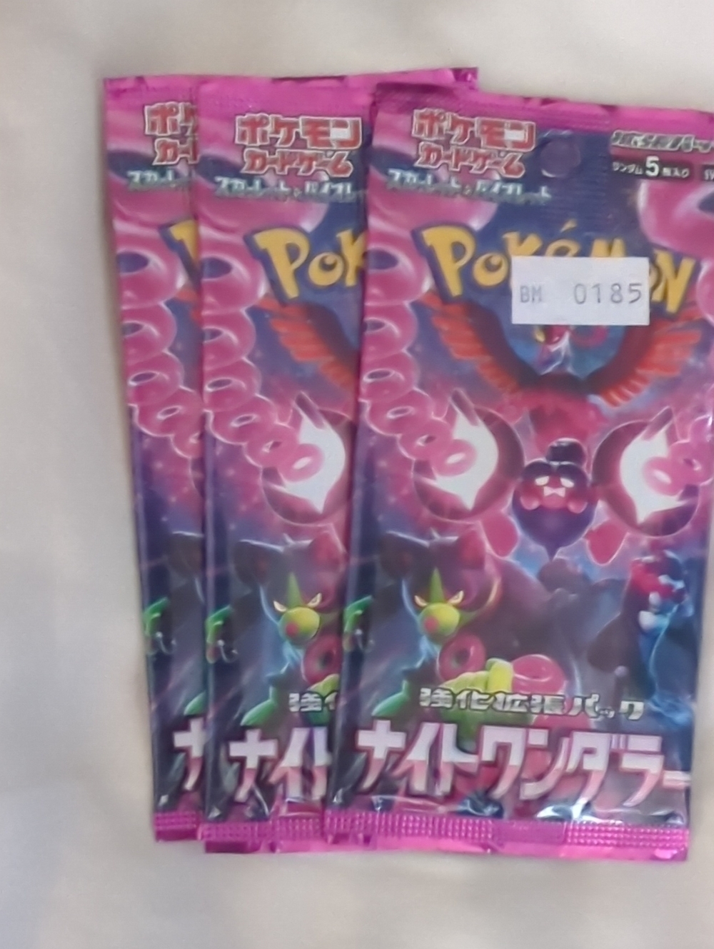 Pokémon TCG Japanese [Night Wanderer SV6a OR Stellar Miracle SV7] Booster Packs